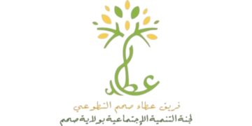 فريق عطاء صحم التطوعي يعلن وظائف شاغرة
