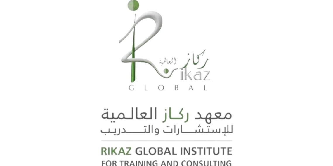معهد ركاز العالمية للإستشارات والتدريب تعلن وظيفة شاغرة 1 معهد ركاز العالمية للإستشارات والتدريب تعلن وظيفة شاغرة