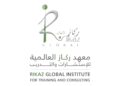 معهد ركاز العالمية للإستشارات والتدريب تعلن وظيفة شاغرة