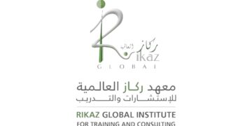 معهد ركاز العالمية للإستشارات والتدريب تعلن وظيفة شاغرة