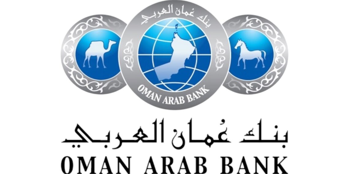 بنك عمان العربي يعلن وظائف شاغرة