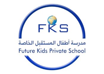 مدرسة أطفال المستقيل الخاصة تعلن وظائف شاغرة