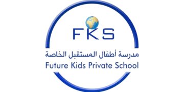 مدرسة أطفال المستقيل الخاصة تعلن وظائف شاغرة