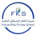 مدرسة أطفال المستقيل الخاصة تعلن وظائف شاغرة