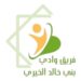 فريق وادي بني خالد التطوعي يعلن وظائف شاغرة 8 فريق وادي بني خالد التطوعي يعلن وظائف شاغرة