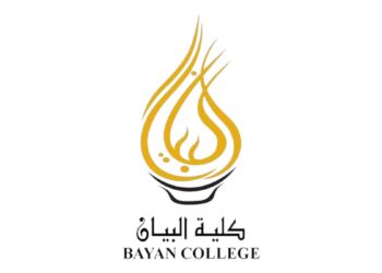 كلية بيان تعلن فرص تدريبية