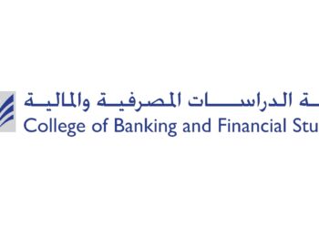 كلية الدراسات المصرف والمالية تعلن وظائف شاغرة