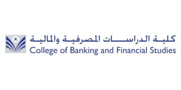 كلية الدراسات المصرف والمالية تعلن وظائف شاغرة 16 كلية الدراسات المصرف والمالية تعلن وظائف شاغرة