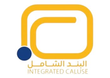 شركة البند الشامل تعلن فرصة تدريبية