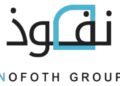مجموعة نفود تعلن وظائف شاغرة 2 مجموعة نفود تعلن وظائف شاغرة