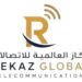 شركة ركاز العالمية للاتصالات تعلن وظائف شاغرة 8 شركة ركاز العالمية للاتصالات تعلن وظائف شاغرة