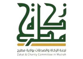 لجنة الزكاة والصدقات بولاية مطرح تعلن وظائف شاغرة