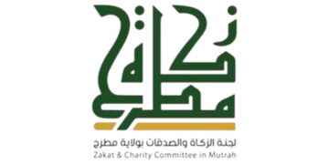 لجنة الزكاة والصدقات بولاية مطرح تعلن وظائف شاغرة