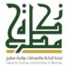 لجنة الزكاة والصدقات بولاية مطرح تعلن وظائف شاغرة 8 لجنة الزكاة والصدقات بولاية مطرح تعلن وظائف شاغرة