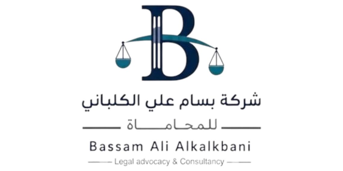 شركة بسام علي الكلباني تعلن وظيفة شاغرة 1 شركة بسام علي الكلباني تعلن وظيفة شاغرة