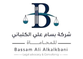شركة بسام علي الكلباني تعلن وظيفة شاغرة