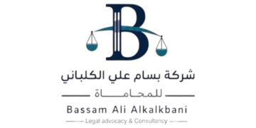 شركة بسام علي الكلباني تعلن وظيفة شاغرة