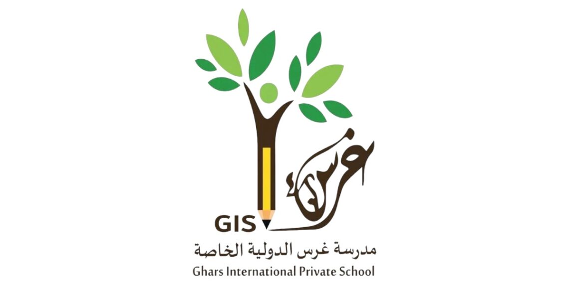 مدرسة غرس الدولية الخاصة تعلن وظائف شاغرة 1 مدرسة غرس الدولية الخاصة تعلن وظائف شاغرة