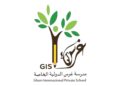 مدرسة غرس الدولية الخاصة تعلن وظائف شاغرة