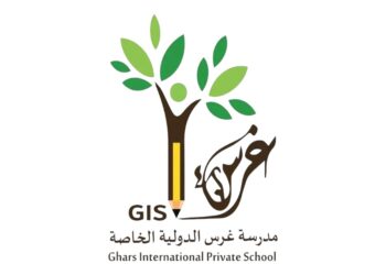 مدرسة غرس الدولية الخاصة تعلن وظائف شاغرة