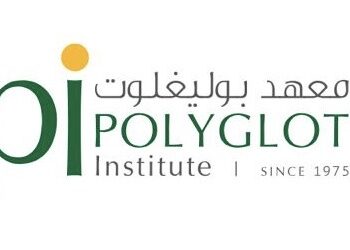 معهد بوليغلوت يعلن وظيفة شاغرة