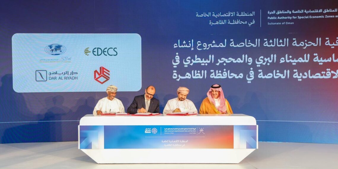 فوز إيديكس والسرين بتطوير ميناء جاف ومحجر بيطري في عبري (EZAD IP3) 1 فوز إيديكس والسرين بتطوير ميناء جاف ومحجر بيطري في عبري (EZAD IP3)