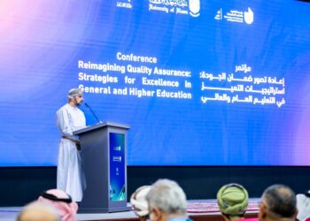 ٤٥ ورقة في أعمال مؤتمر “إعادة تصور ضمان الجودة: استراتيجيات التميز في التعليم العام والعالي” بنزوى