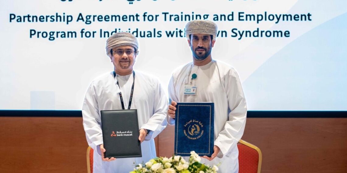 شراكة مجتمعية نوعية لتدريب وتشغيل الأشخاص من ذوي متلازمة داون بين بنك مسقط و أكاديمية عُمان للسياحة