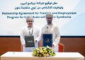 شراكة مجتمعية نوعية لتدريب وتشغيل الأشخاص من ذوي متلازمة داون بين بنك مسقط و أكاديمية عُمان للسياحة