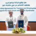 شراكة مجتمعية نوعية لتدريب وتشغيل الأشخاص من ذوي متلازمة داون بين بنك مسقط و أكاديمية عُمان للسياحة