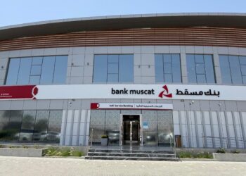 بنك مسقط يفتتح فرعاً جديداً في منطقة “أرض الجو” بولاية البريمي