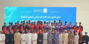 بنك العز الإسلامي يكرّم الفرق الرياضية الأهلية بولاية الرستاق ضمن مبادرة “الرياضة للجميع”
