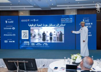 د. محمد الفراجي يستشرف مستقبل جودة الحياة الوظيفية في مؤتمر دولي بالرياض