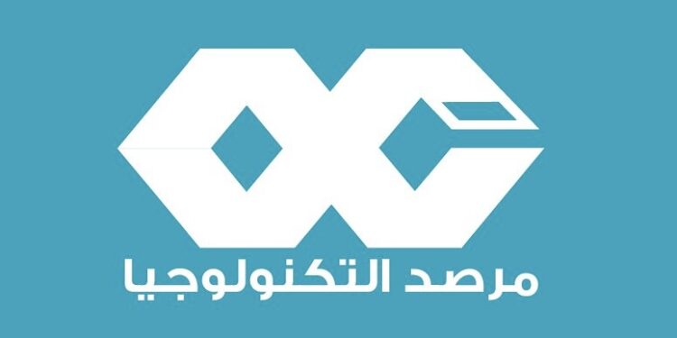شركة مرصد للتكنولوجيا تعلن وظيفة شاغرة