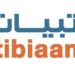 شركة تبيان للعقارات تعلن فرصة تدريبية