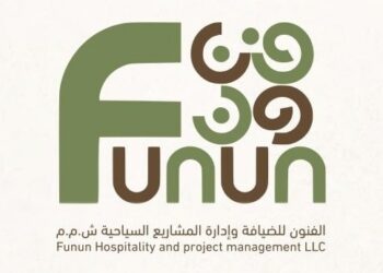 شركة فنون للضيافة وإدارة المشاريع السياحية تعلن وظيفة شاغرة