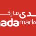ندى ماركت يعلن وظائف شاغرة