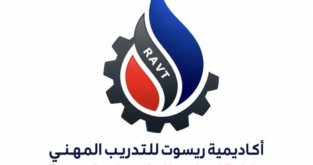 أكاديمية ريسوت للتدريب المهني تعلن وظائف شاغرة 1 أكاديمية ريسوت للتدريب المهني تعلن وظائف شاغرة