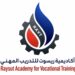 أكاديمية ريسوت للتدريب المهني تعلن وظائف شاغرة 2 أكاديمية ريسوت للتدريب المهني تعلن وظائف شاغرة