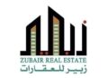 شركة زبير للعقارات تعلن وظائف شاغرة