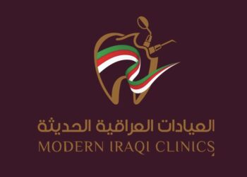 العيادات العراقية الحديثة تعلن وظيفة شاغرة