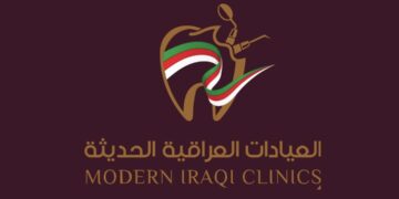 العيادات العراقية الحديثة تعلن وظيفة شاغرة
