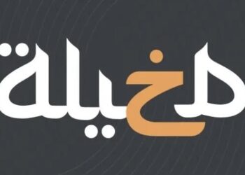 مخيلة بودكاست استوديو  يعلن وظائف شاغرة