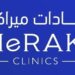 عيادات ميراكي تعلن وظيفة شاغرة