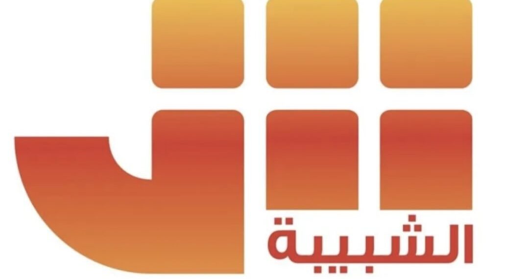 إذاعة الشبيبة تعلن وظائف شاغرة