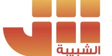 إذاعة الشبيبة تعلن وظائف شاغرة
