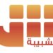 إذاعة الشبيبة تعلن وظائف شاغرة