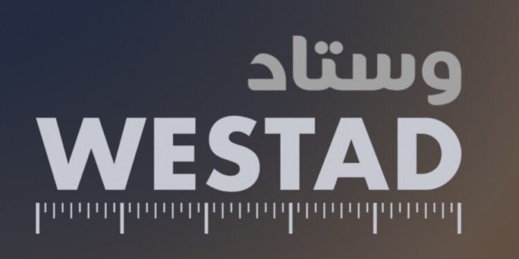 شركة وستاد تعلن وظيفة شاغرة