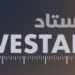 شركة وستاد تعلن وظيفة شاغرة 8 شركة وستاد تعلن وظيفة شاغرة