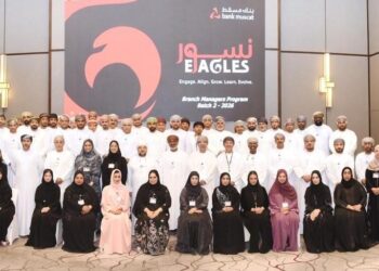 بنك مسقط يواصل الاستثمار في الكفاءات الوطنية عبر إطلاق نسخة جديدة من برنامج “نسور”